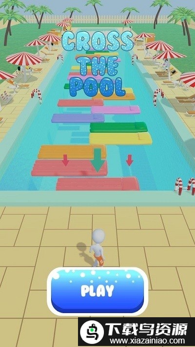游池大冲关游戏最新版截图2
