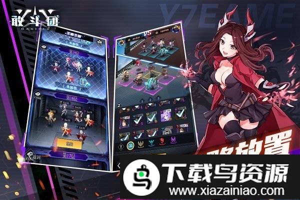 敢斗团手游最新版截图2