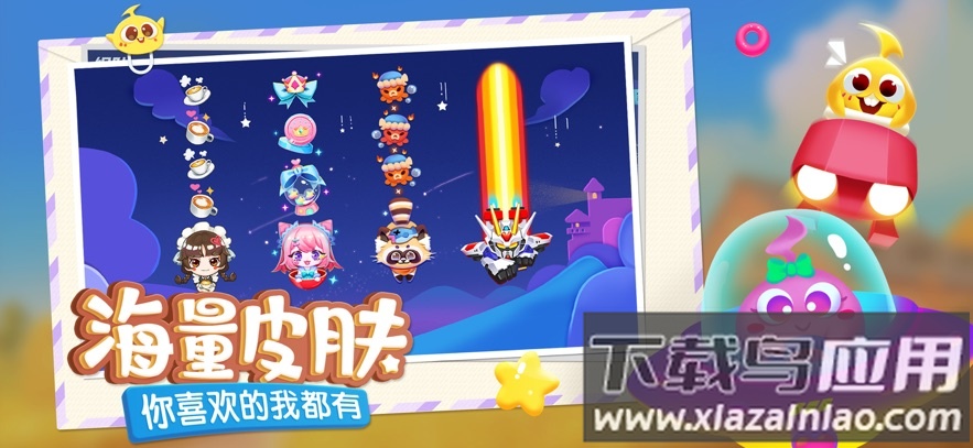 蛇蛇争霸腾讯版本截图1