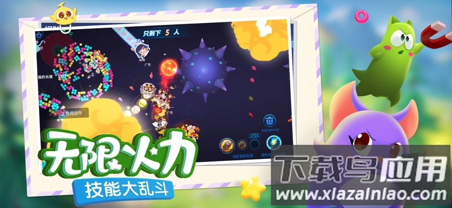 蛇蛇争霸腾讯版本截图3