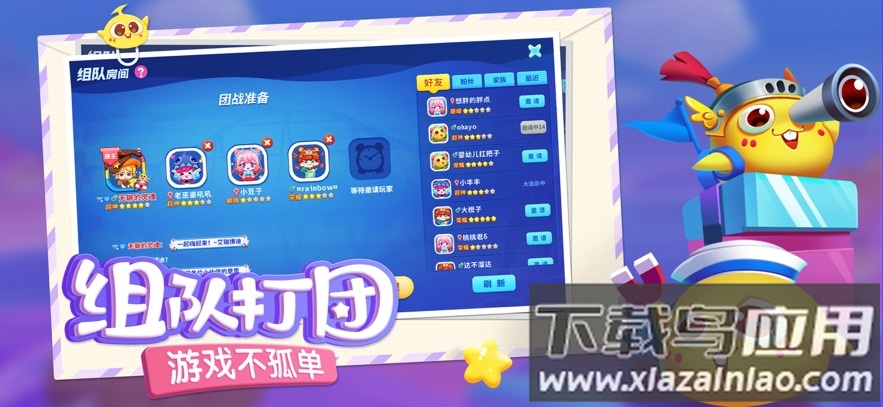 蛇蛇争霸腾讯版本截图4