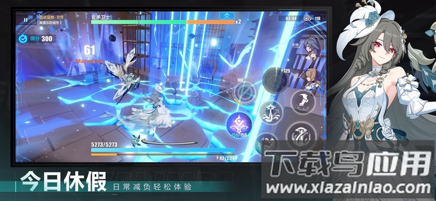 崩坏3应用宝版官方下载截图2