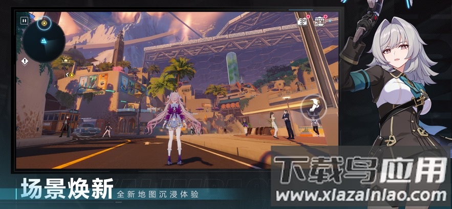 崩坏3应用宝版官方下载截图3