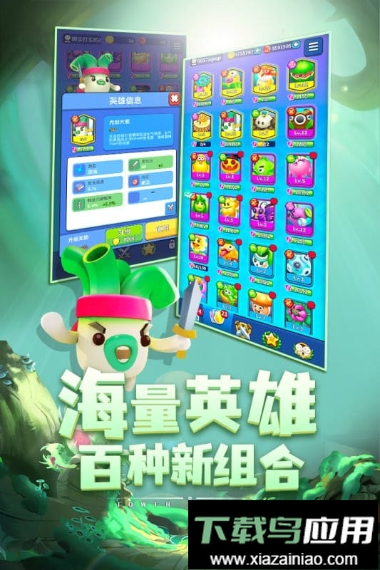 植物休闲大作战游戏官方版截图