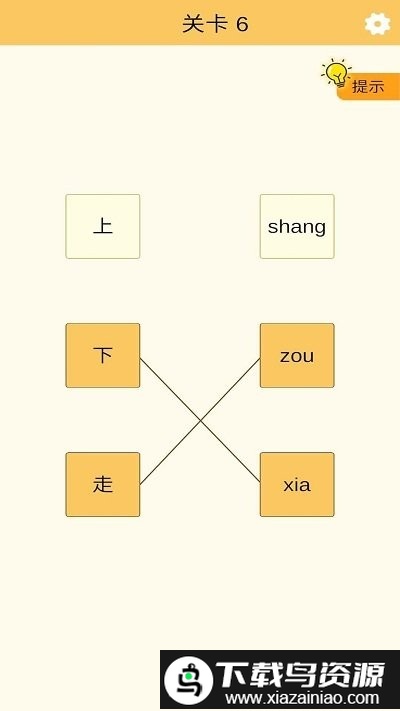 幸运连一连游戏最新版截图1
