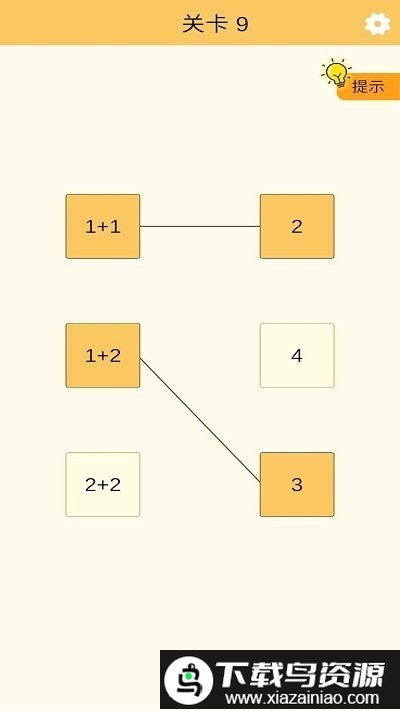 幸运连一连游戏最新版截图2