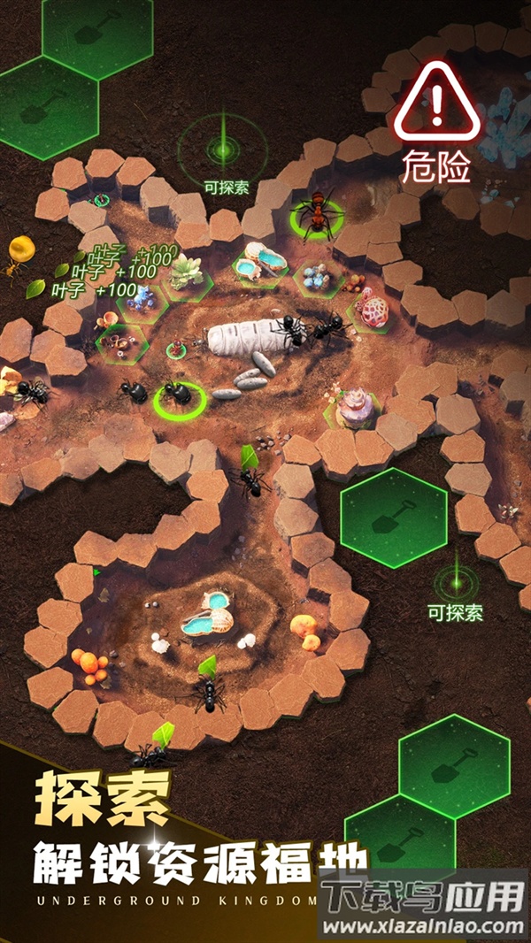 小小蚁国应用宝截图1