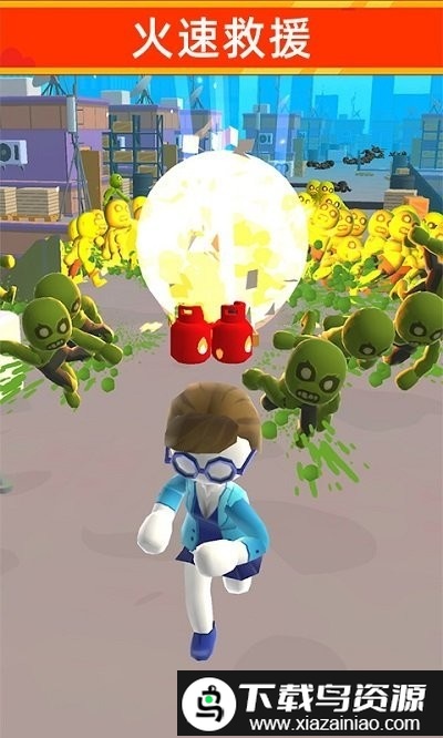 全民大逃亡游戏最新版截图1