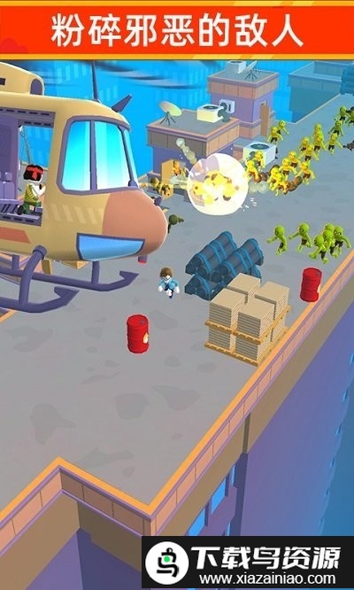 全民大逃亡游戏最新版截图3