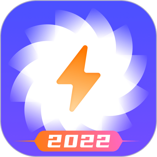 风速手机管家2024最新版