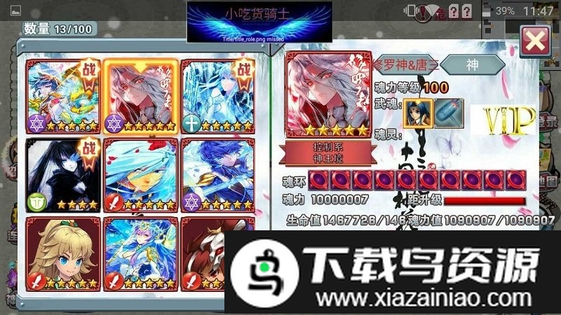 mc神界大陆游戏截图1