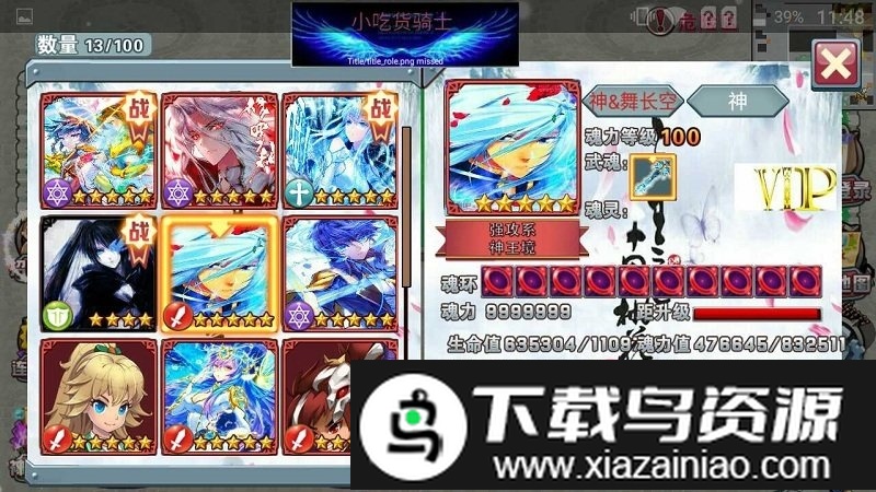 mc神界大陆游戏截图2