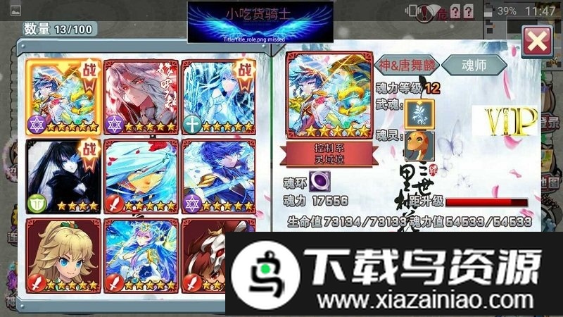 mc神界大陆游戏截图3