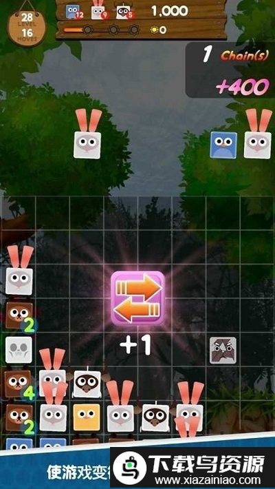 动物恐慌拼图手游最新版截图1