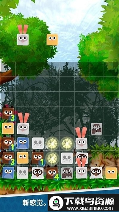 动物恐慌拼图手游最新版截图2
