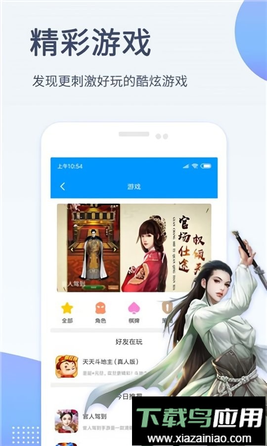 影视先锋官方版最新版截图2