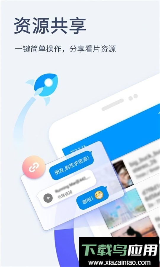 影视先锋官方版最新版截图3