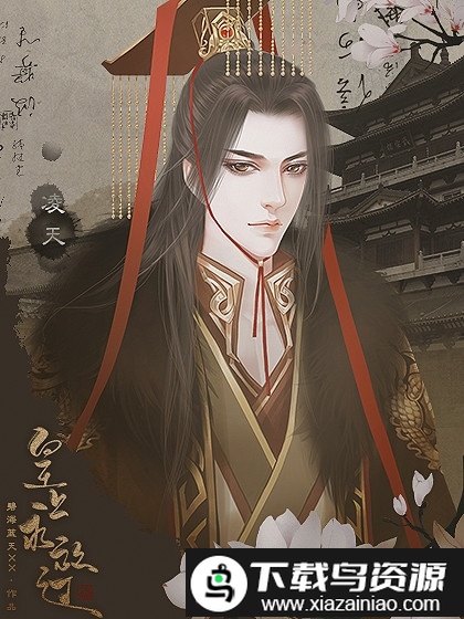 皇上不要啊游戏最新版截图2