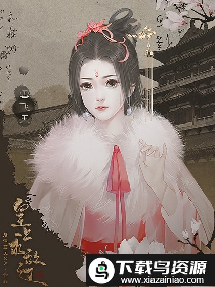 皇上不要啊游戏最新版截图3