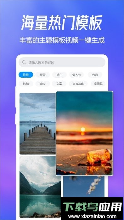 趣图最新版最新版截图1