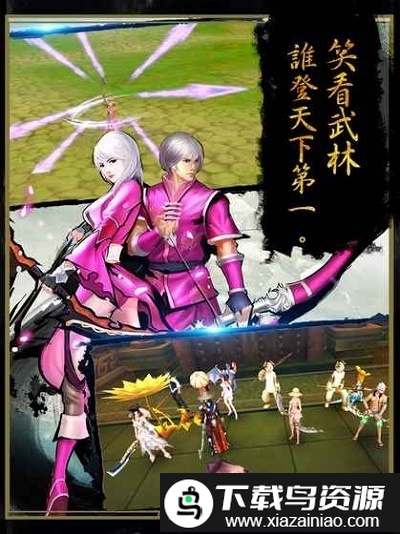 墨香手游官方正版截图