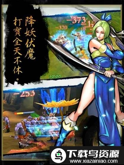 墨香手游官方正版截图