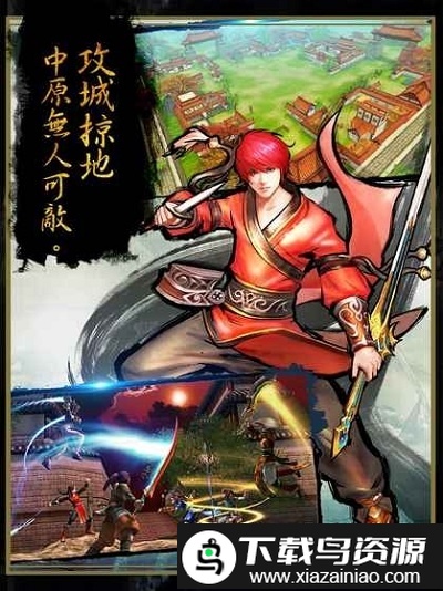 墨香手游官方正版截图