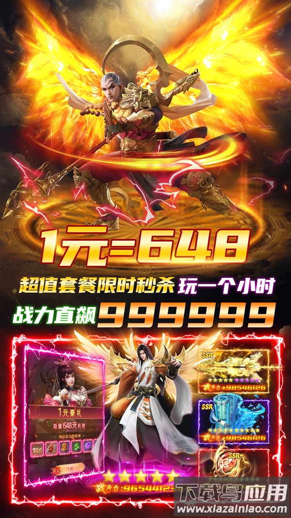 魔之谷游戏软件V1.0截图2