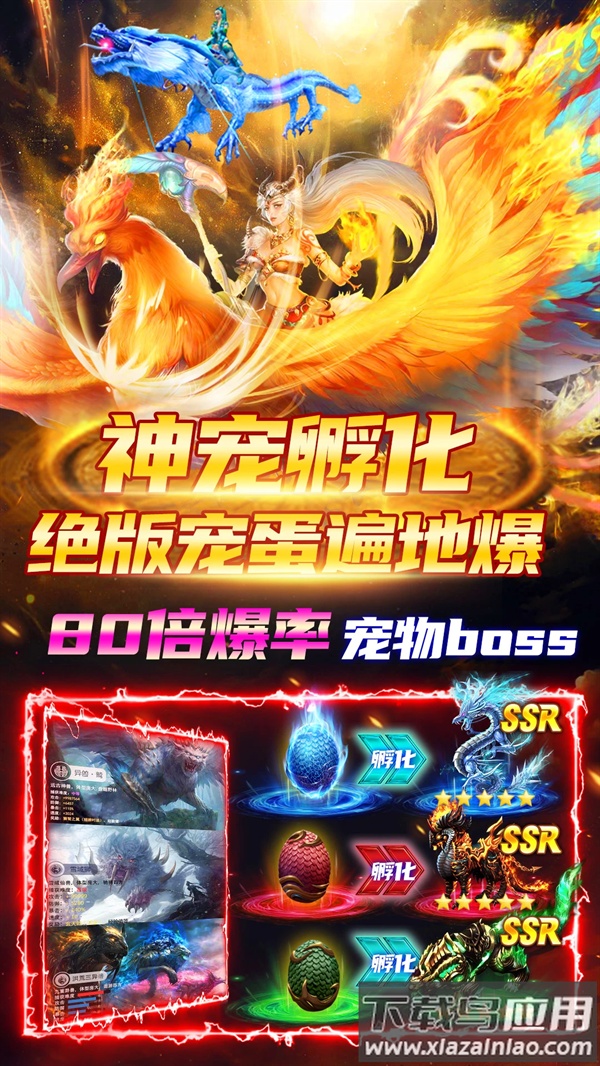 魔之谷游戏软件V1.0截图5