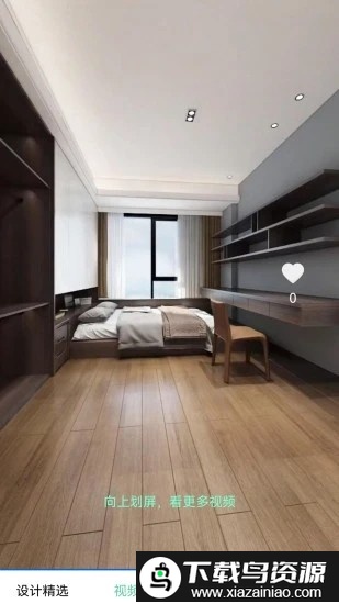 安居助手手机客户端最新版截图2