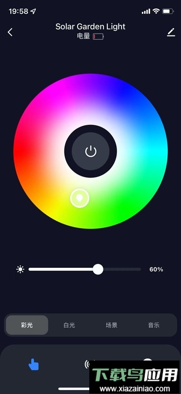 智家快连最新版最新版截图1