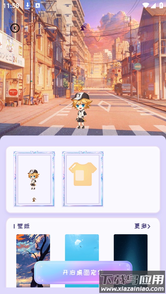 图图桌面宠物软件截图4