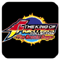 拳皇大蛇传说游戏