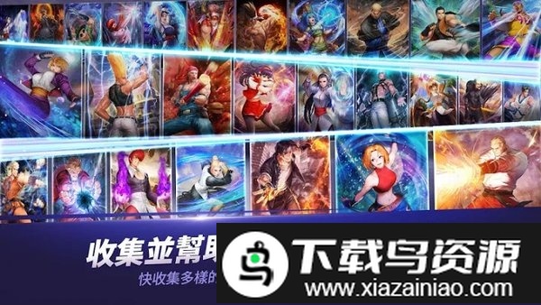 拳皇大蛇传说游戏最新版截图1