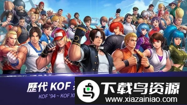 拳皇大蛇传说游戏最新版截图2