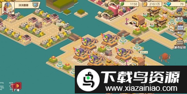 疯狂的村长最新版最新版截图1