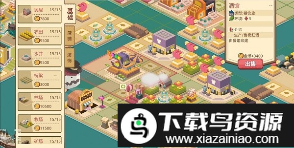 疯狂的村长最新版最新版截图3