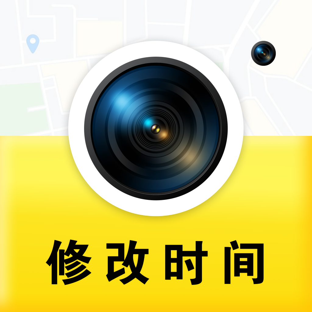 水印相机免费修改app