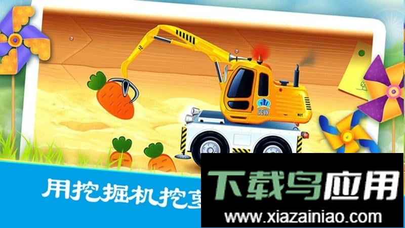 疯狂挖掘机乐园手游最新版截图1