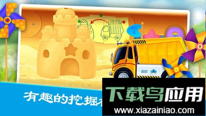 疯狂挖掘机乐园手游最新版截图2