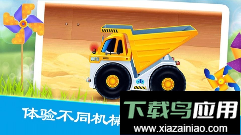 疯狂挖掘机乐园手游最新版截图3