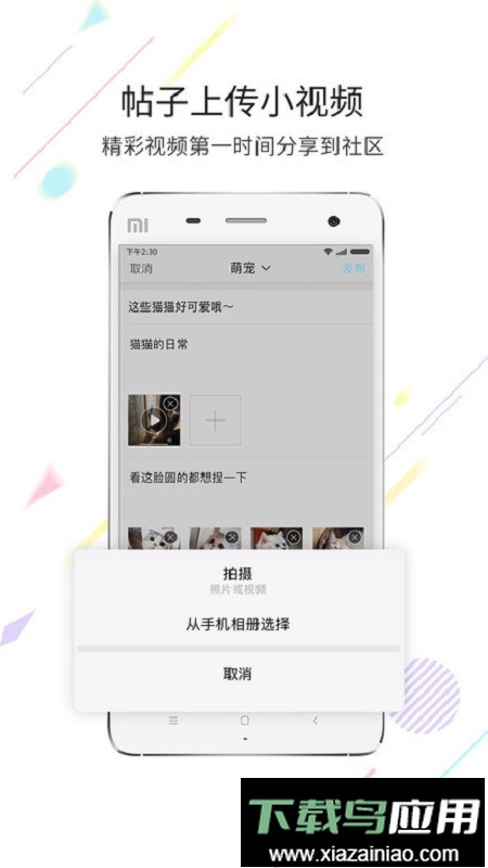 大淮安网最新版截图4