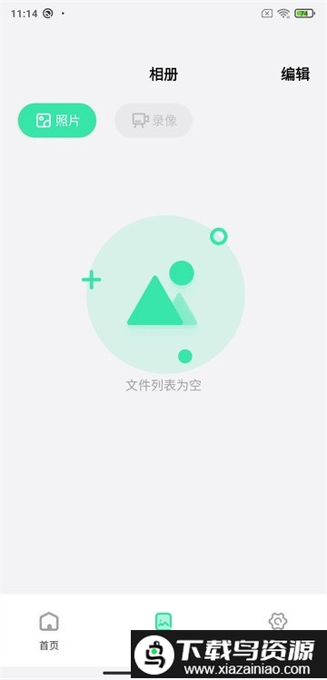 dlscope最新版最新版截图2