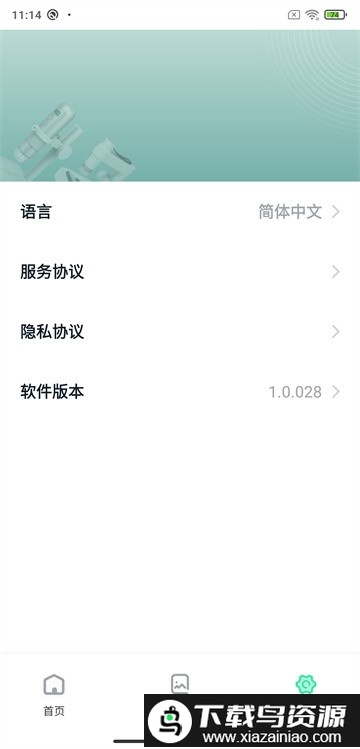 dlscope最新版最新版截图4