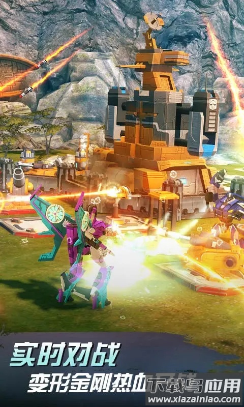 变形金刚地球之战QQ登录版截图2