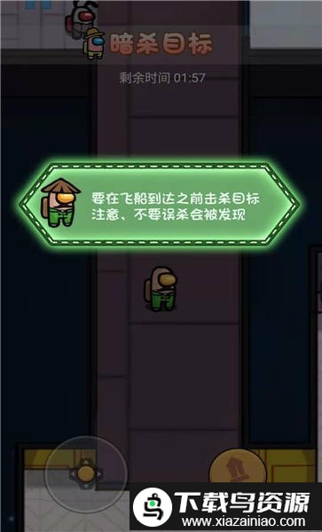 精英吃鸡枪王游戏最新版截图1