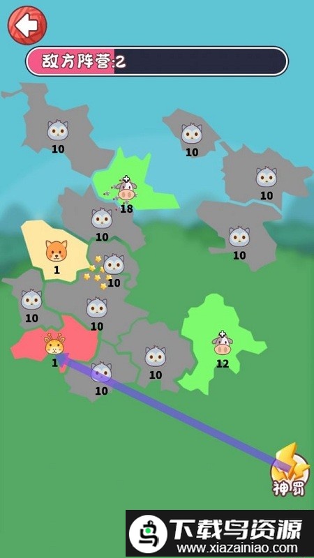 动物争夺战最新版最新版截图3