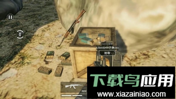 死支升变手机版截图1