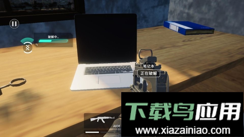 死支升变手机版截图3