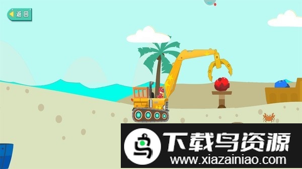 恐龙宝宝挖掘机游戏最新版截图3